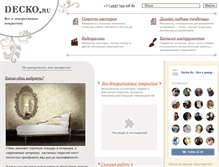 Tablet Screenshot of decko.ru